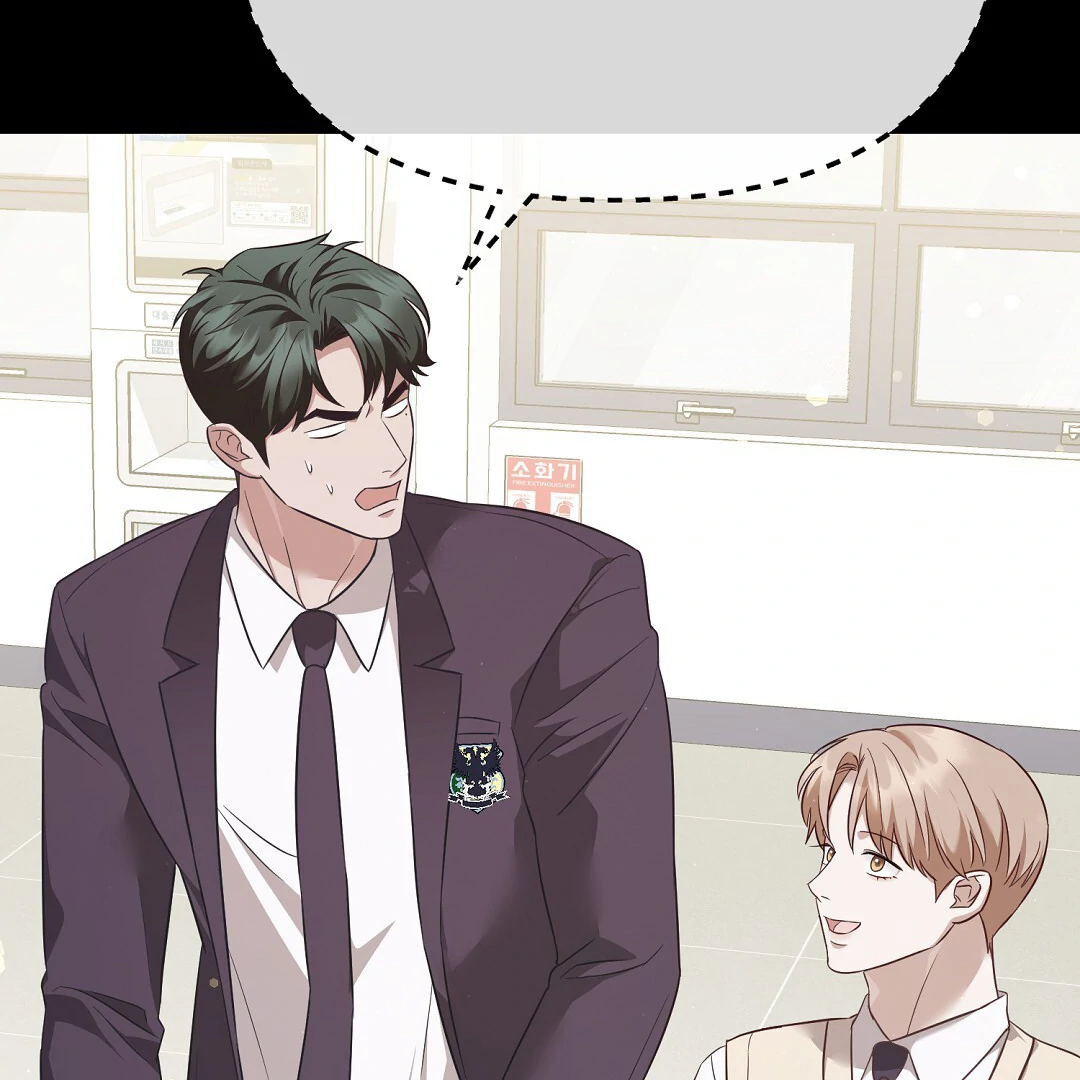 Autobahn Romance [Mosh Scans] - Chapter 11 manhwa