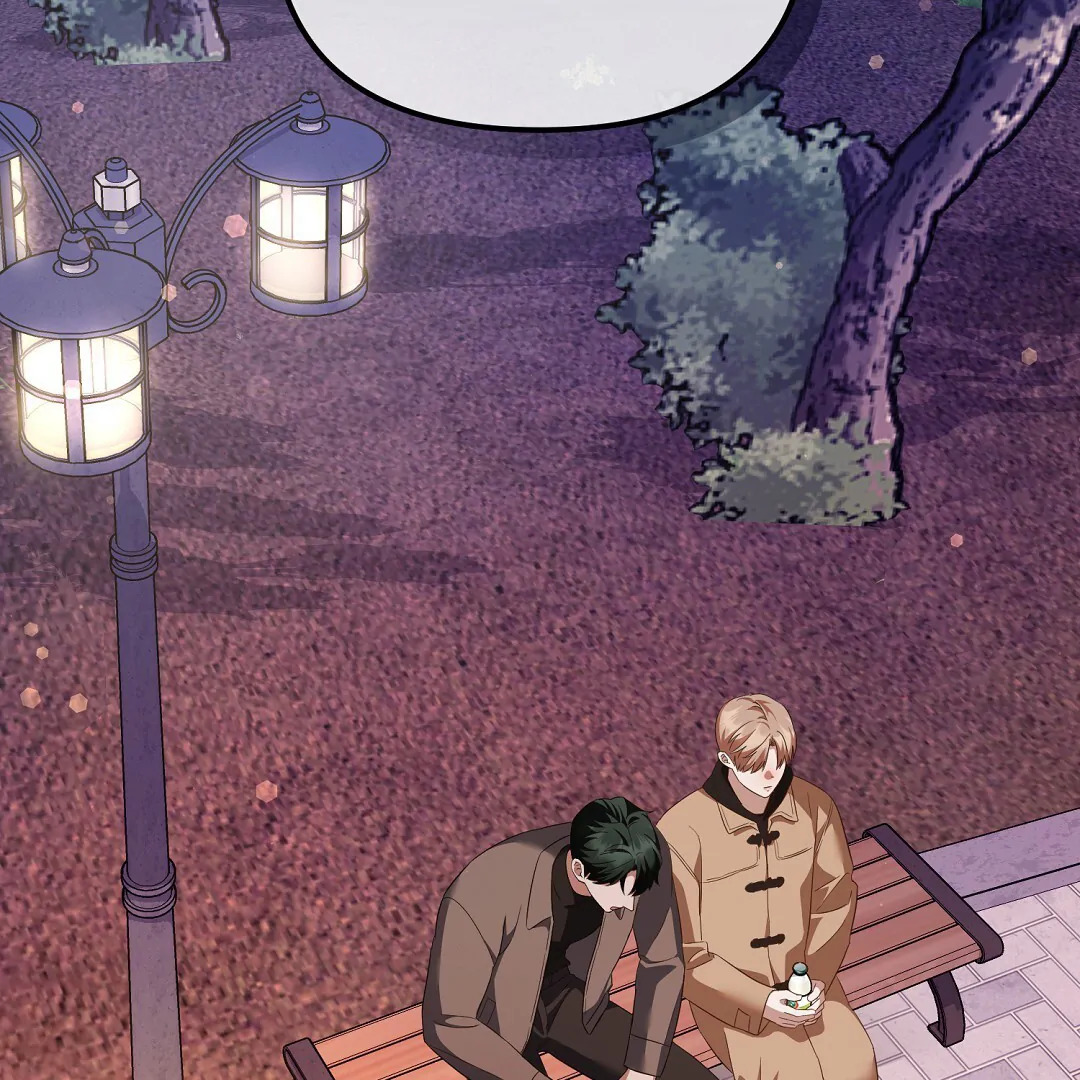 Autobahn Romance [Mosh Scans] - Chapter 11 manhwa