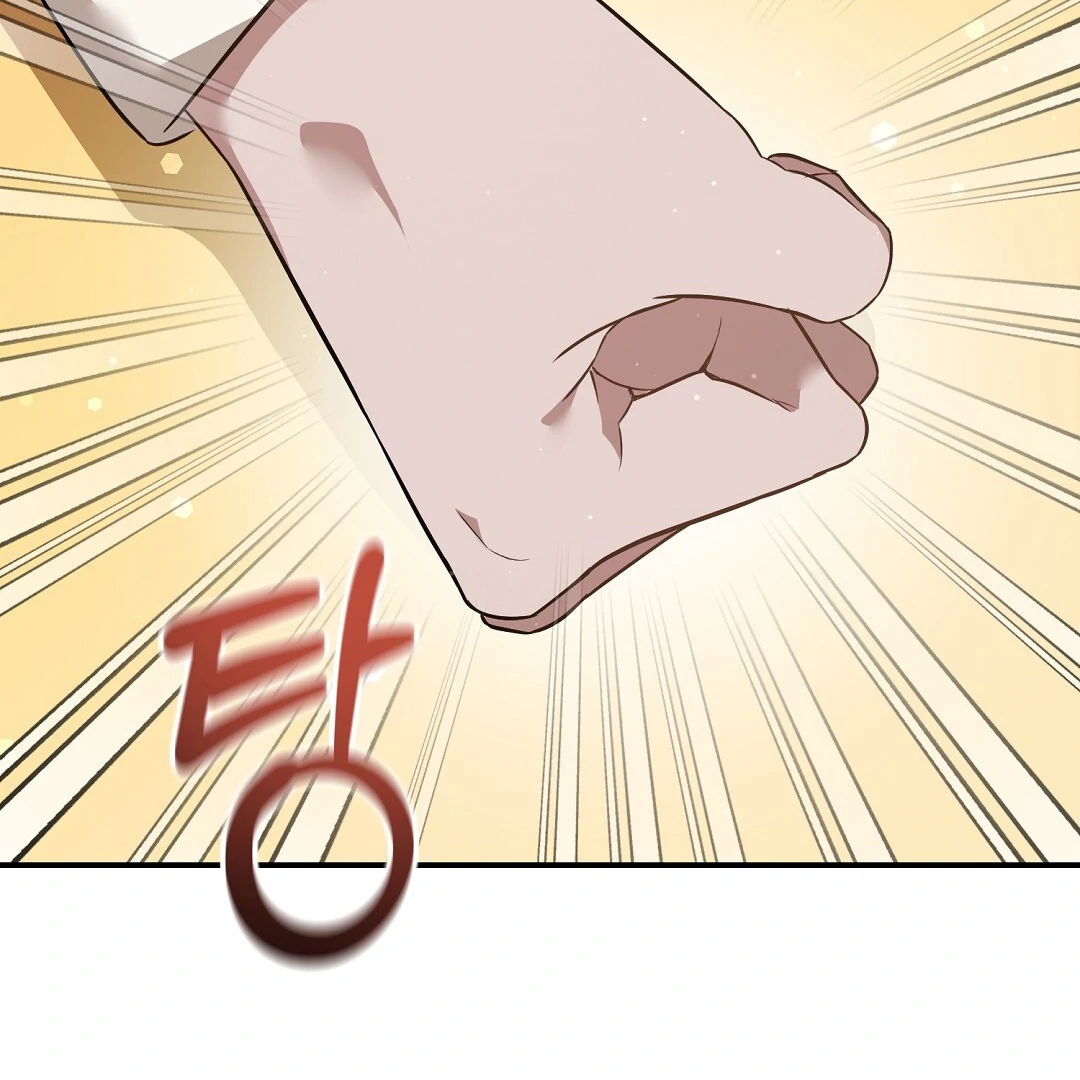 Autobahn Romance [Mosh Scans] - Chapter 11 manhwa