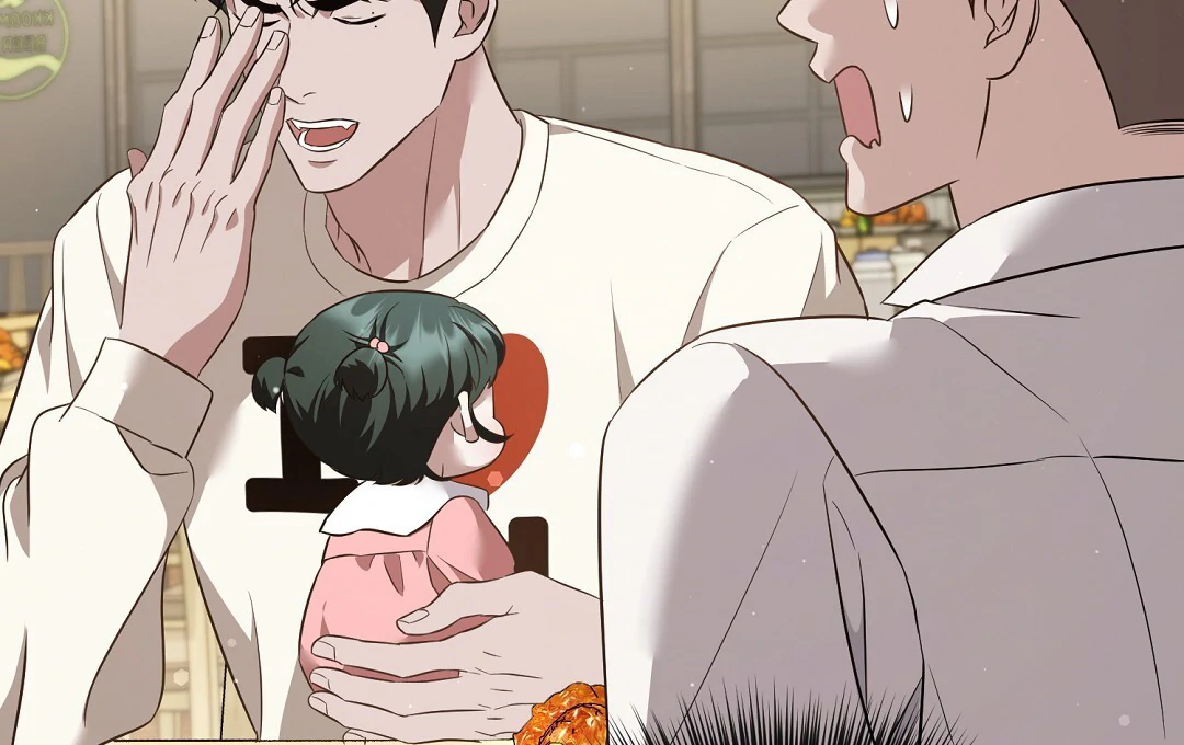 Autobahn Romance [Mosh Scans] - Chapter 11 manhwa