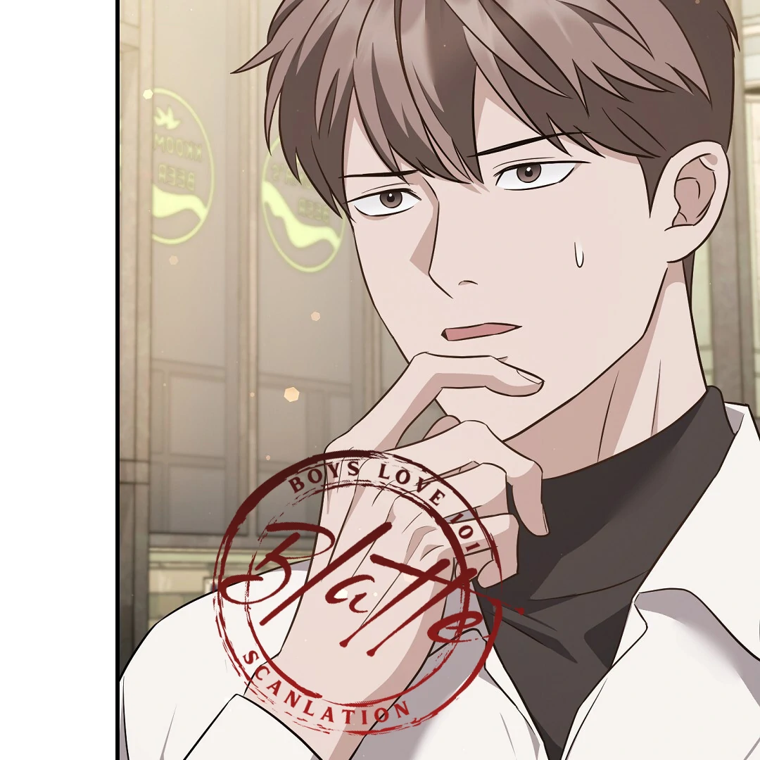 Autobahn Romance [Mosh Scans] - Chapter 11 manhwa