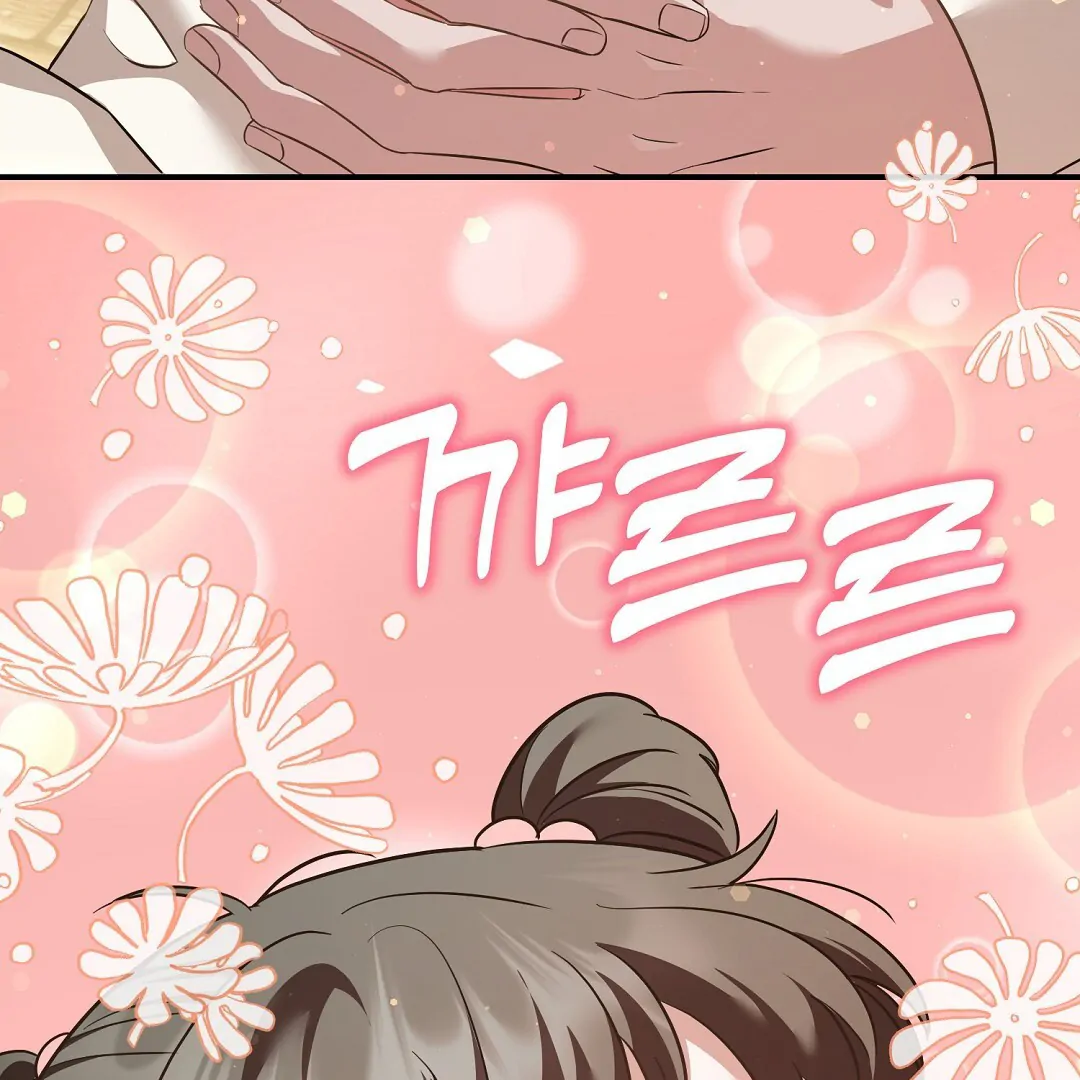 Autobahn Romance [Mosh Scans] - Chapter 11 manhwa