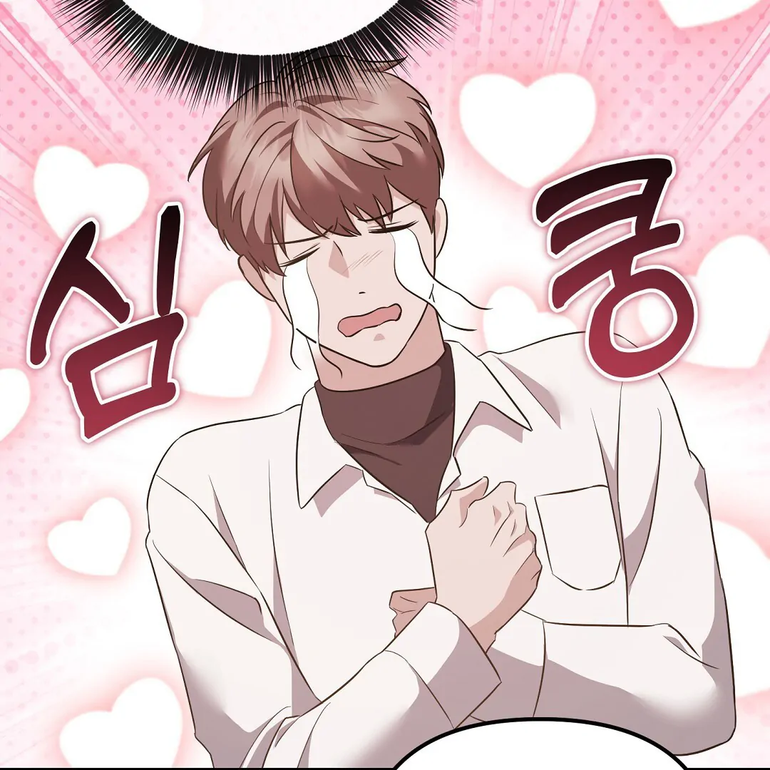 Autobahn Romance [Mosh Scans] - Chapter 11 manhwa