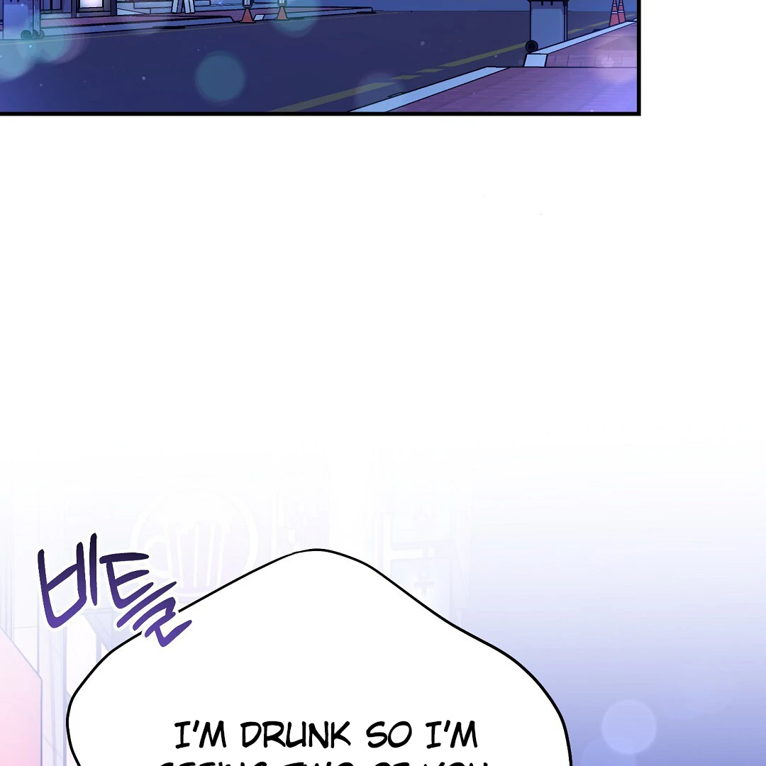 Autobahn Romance [Mosh Scans] - Chapter 12 manhwa