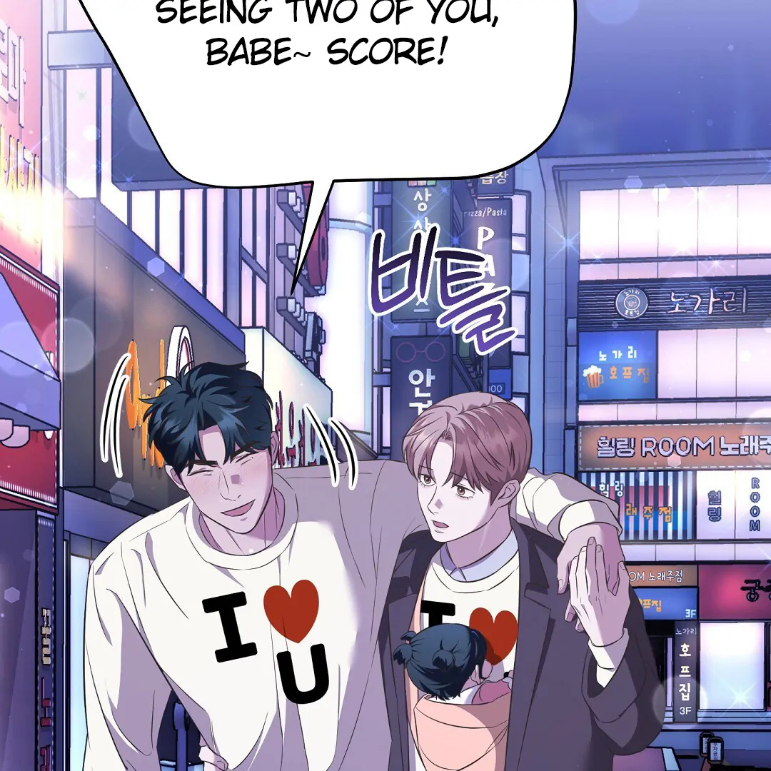 Autobahn Romance [Mosh Scans] - Chapter 12 manhwa