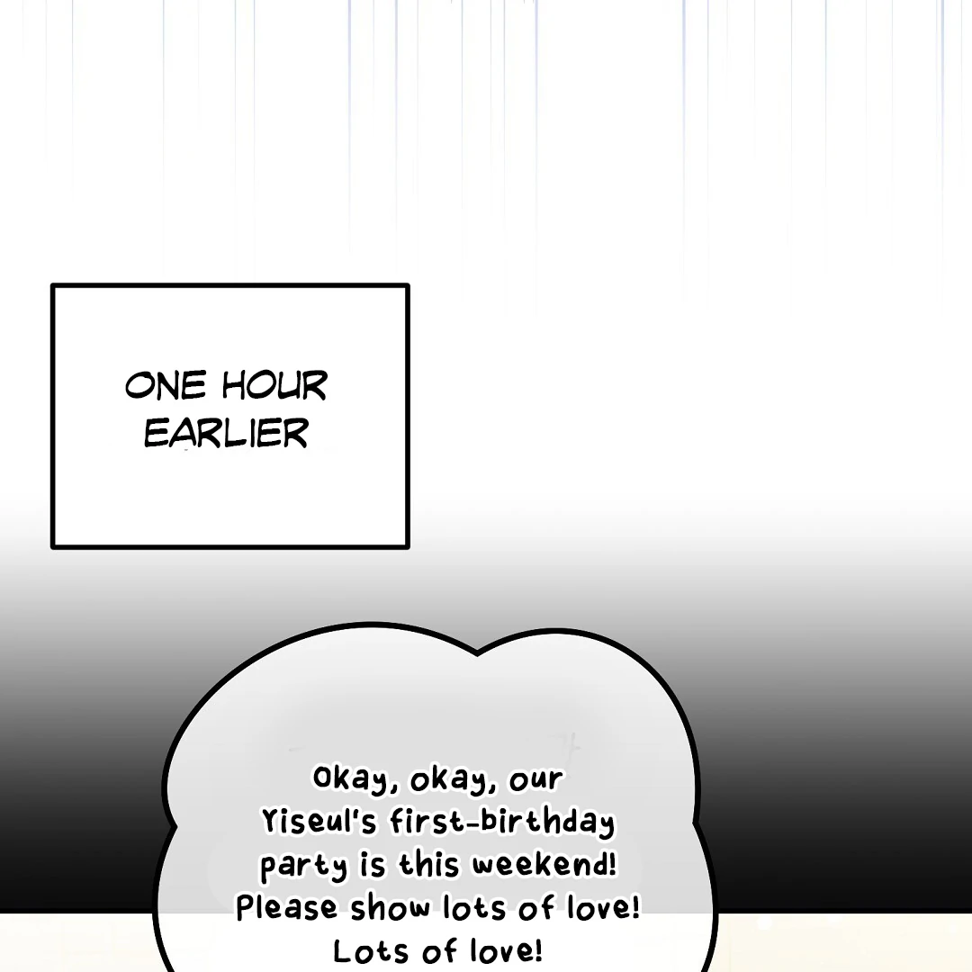 Autobahn Romance [Mosh Scans] - Chapter 12 manhwa