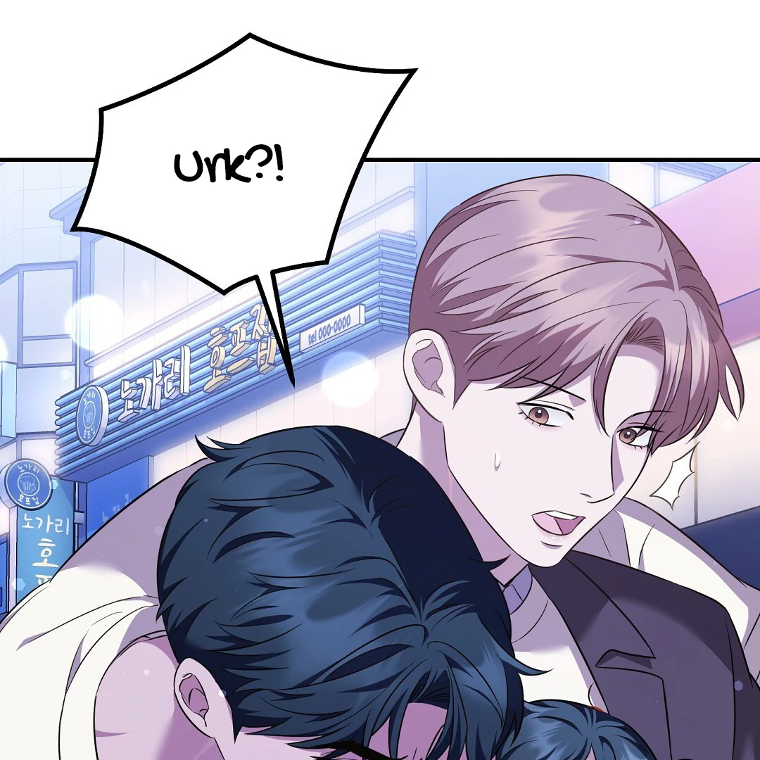 Autobahn Romance [Mosh Scans] - Chapter 12 manhwa