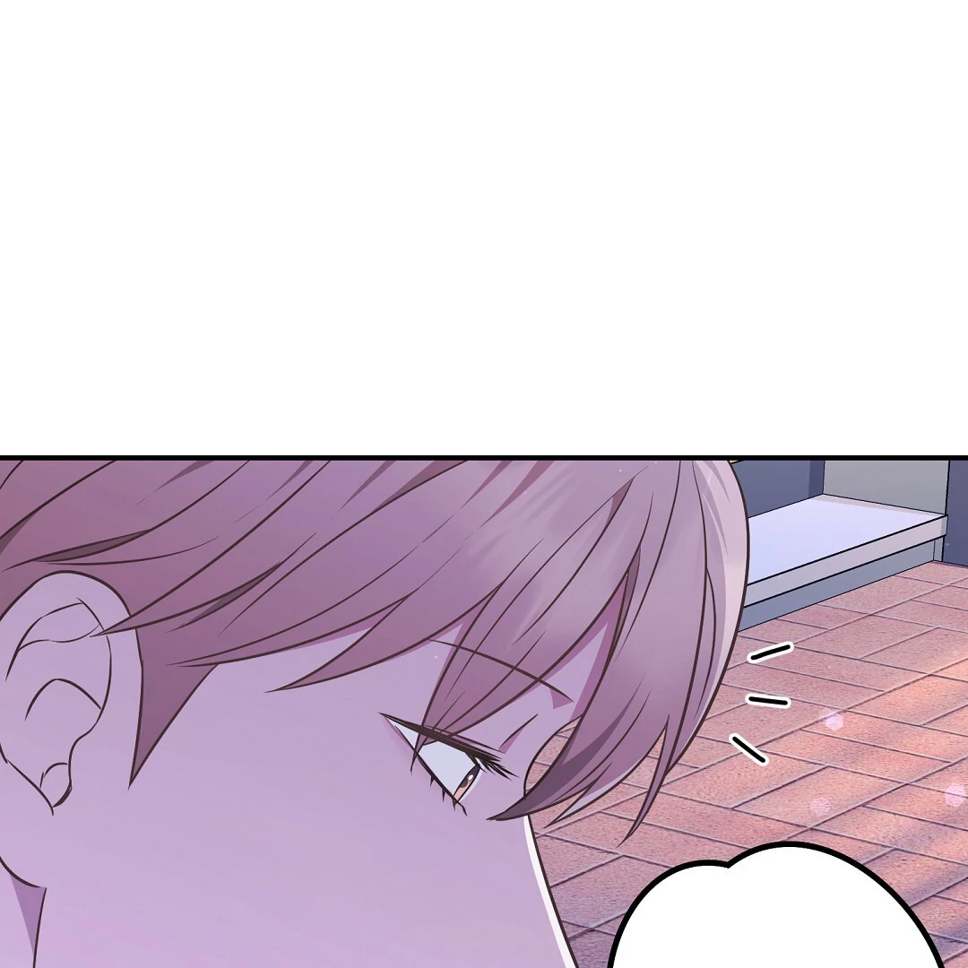 Autobahn Romance [Mosh Scans] - Chapter 12 manhwa