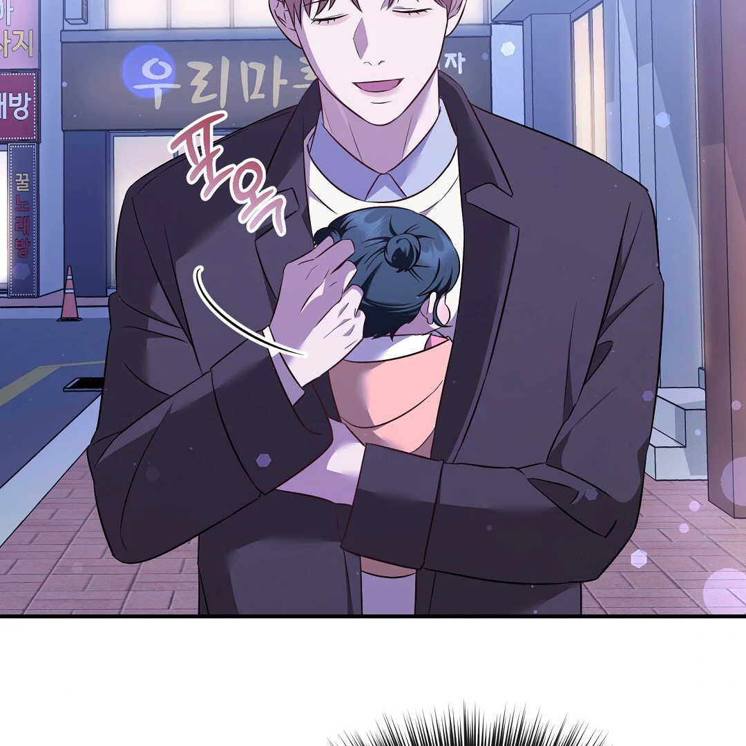 Autobahn Romance [Mosh Scans] - Chapter 12 manhwa