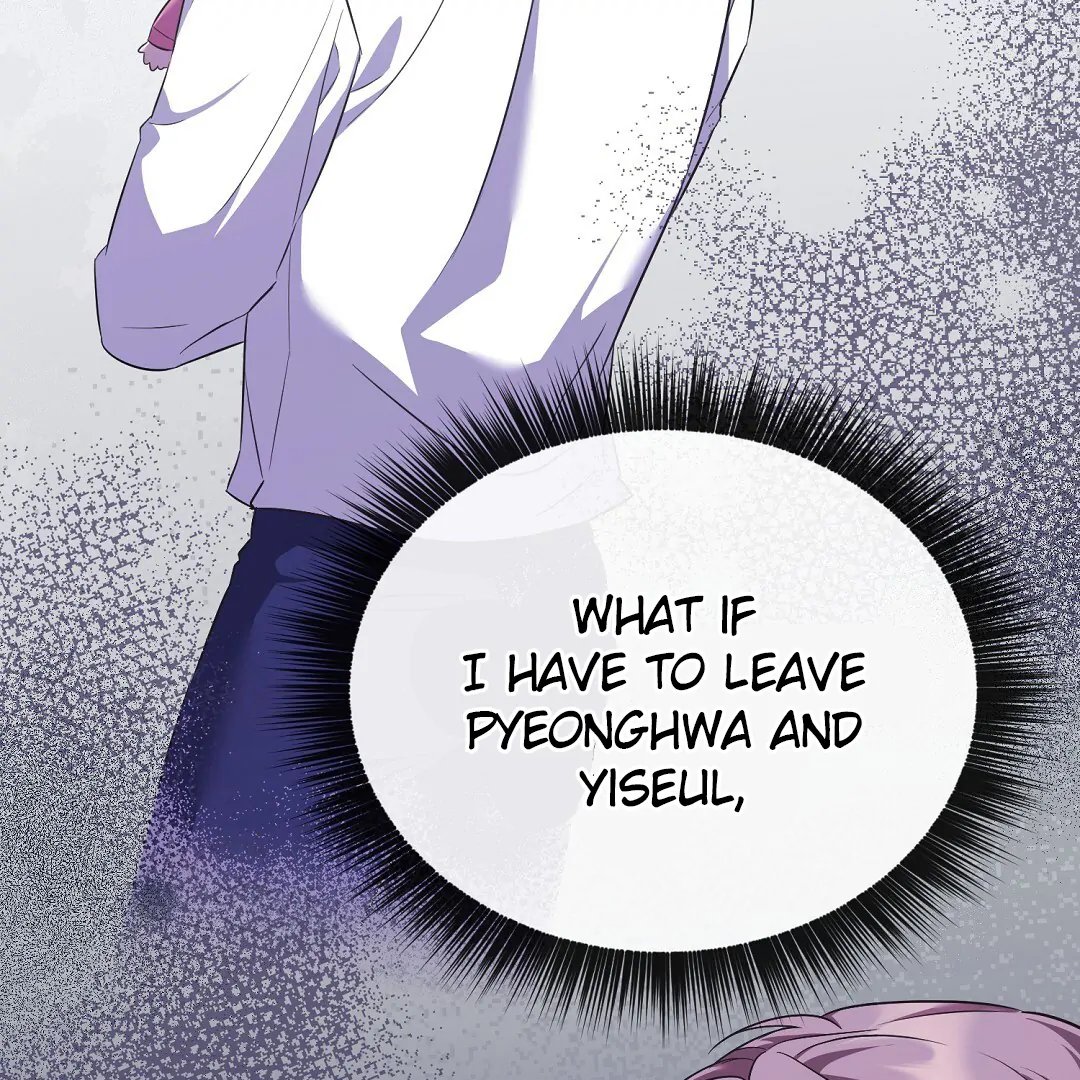 Autobahn Romance [Mosh Scans] - Chapter 12 manhwa