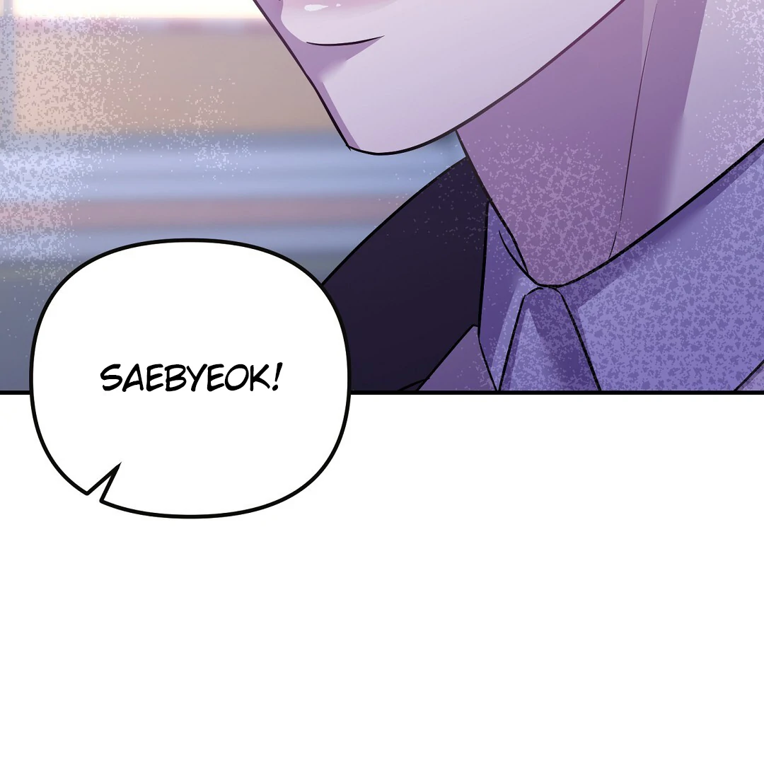 Autobahn Romance [Mosh Scans] - Chapter 12 manhwa