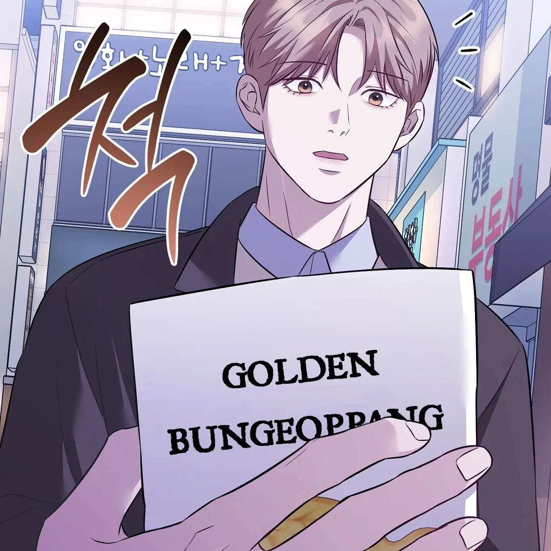 Autobahn Romance [Mosh Scans] - Chapter 12 manhwa