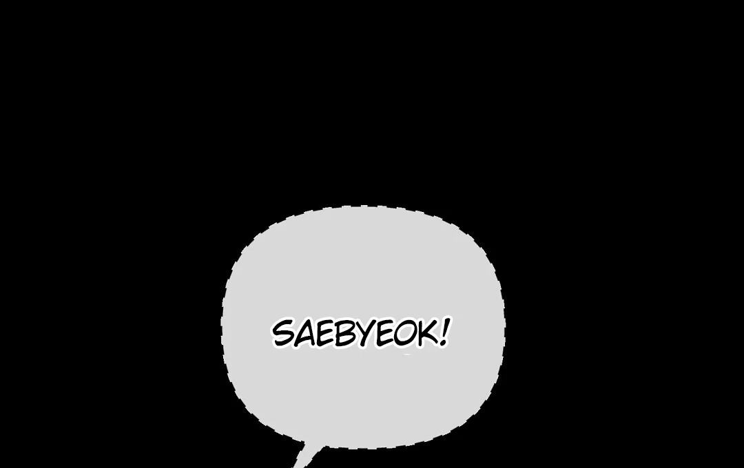 Autobahn Romance [Mosh Scans] - Chapter 12 manhwa