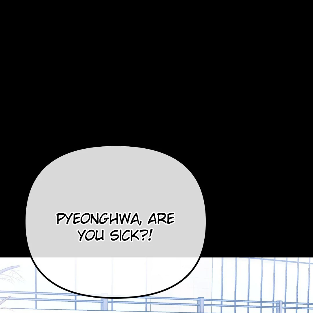 Autobahn Romance [Mosh Scans] - Chapter 12 manhwa