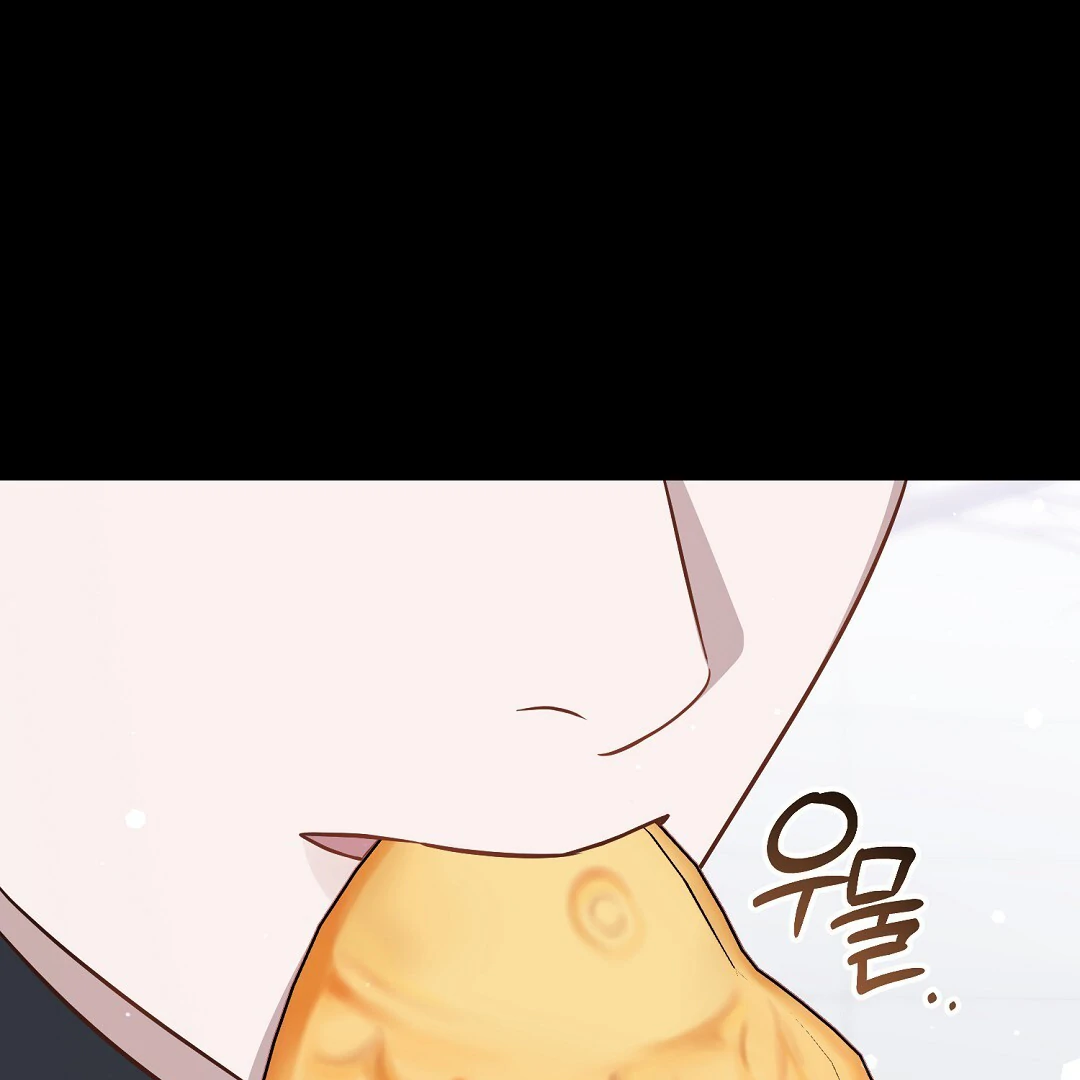 Autobahn Romance [Mosh Scans] - Chapter 12 manhwa