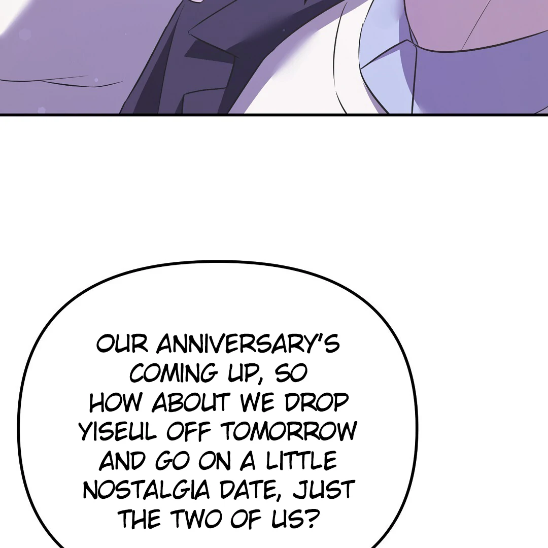 Autobahn Romance [Mosh Scans] - Chapter 12 manhwa