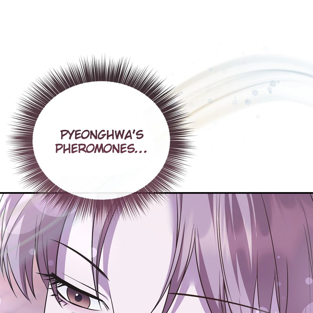 Autobahn Romance [Mosh Scans] - Chapter 12 manhwa