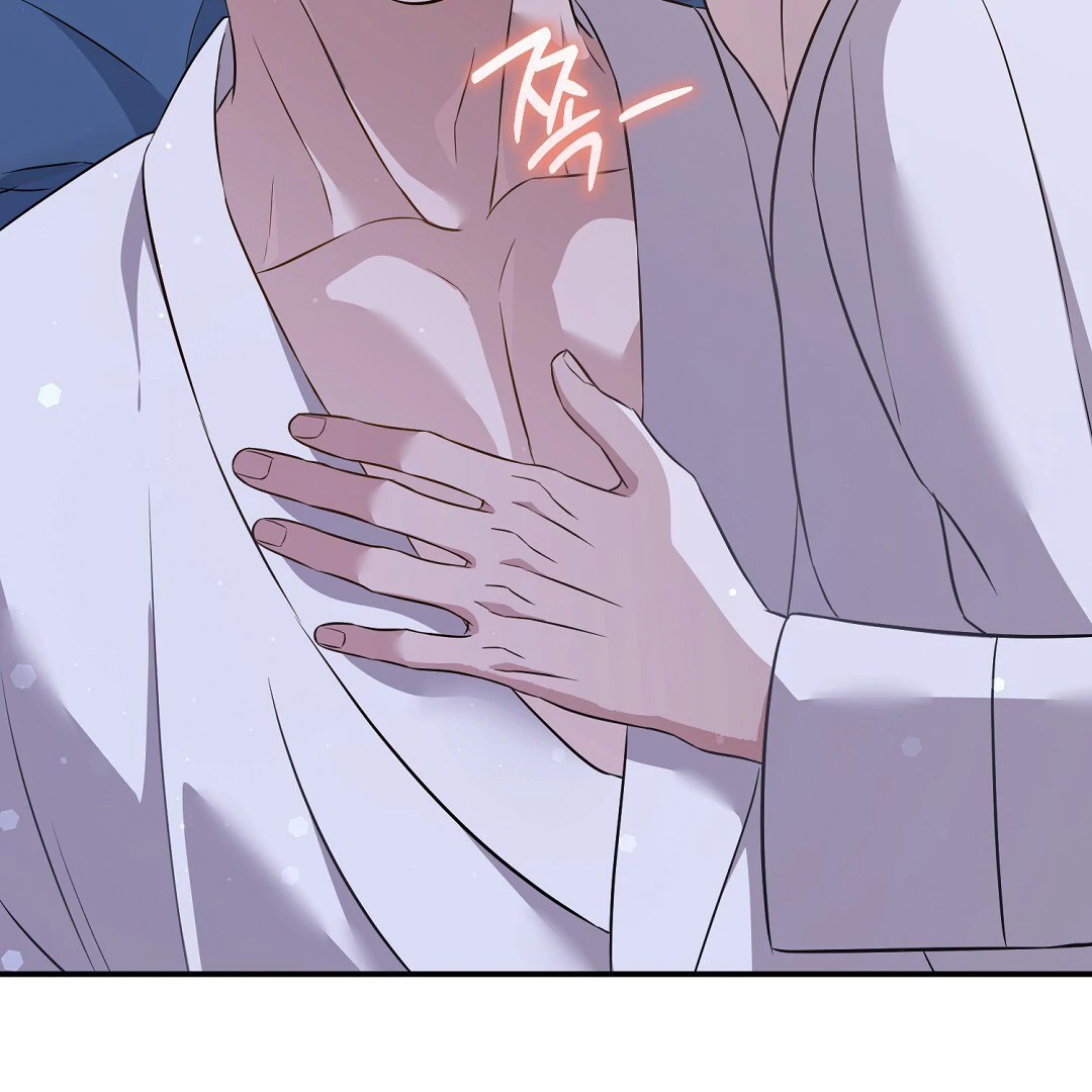 Autobahn Romance [Mosh Scans] - Chapter 12 manhwa