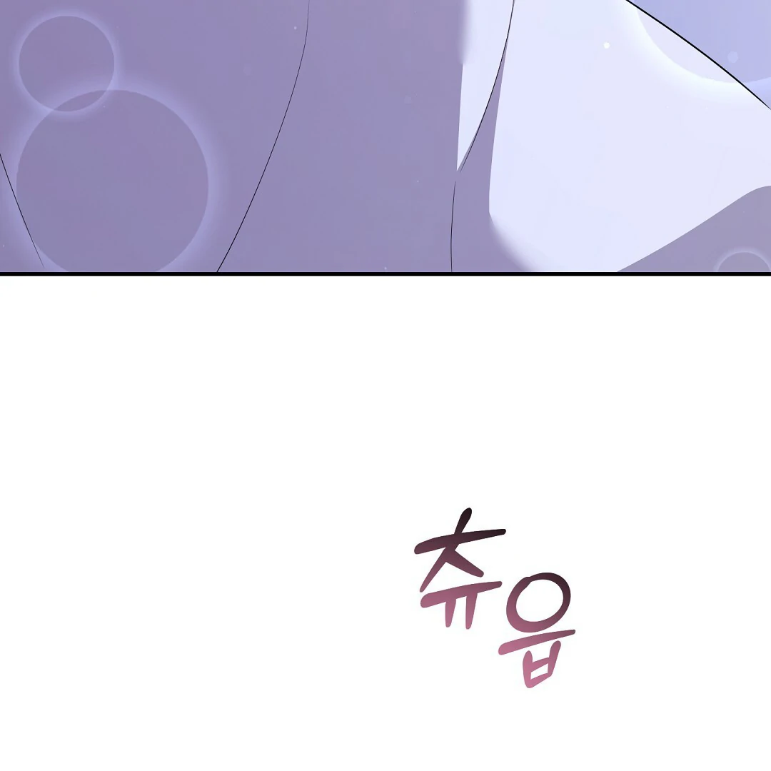 Autobahn Romance [Mosh Scans] - Chapter 12 manhwa