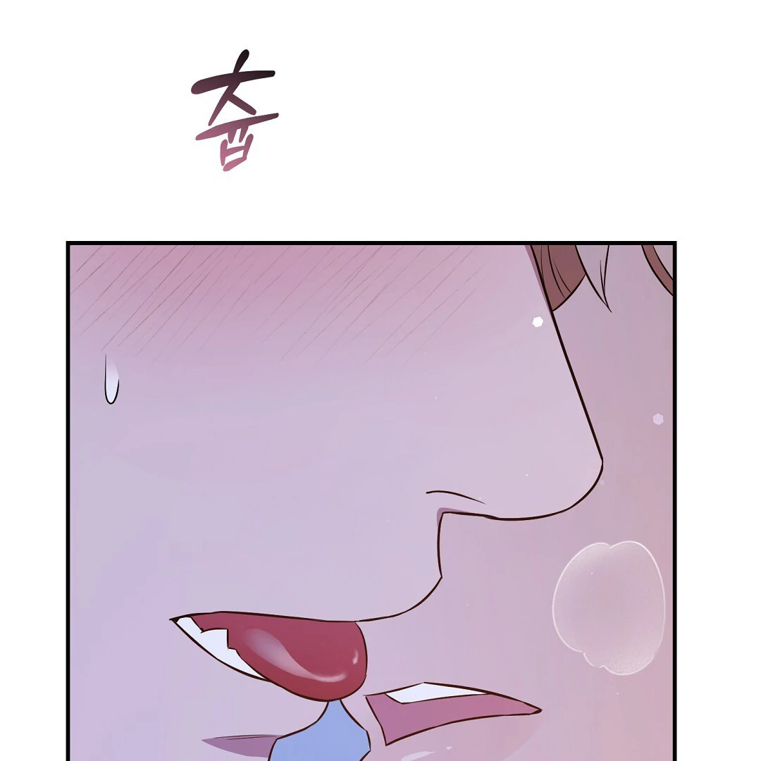 Autobahn Romance [Mosh Scans] - Chapter 12 manhwa