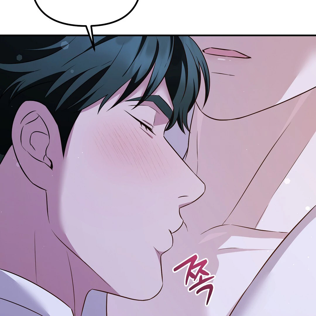 Autobahn Romance [Mosh Scans] - Chapter 12 manhwa