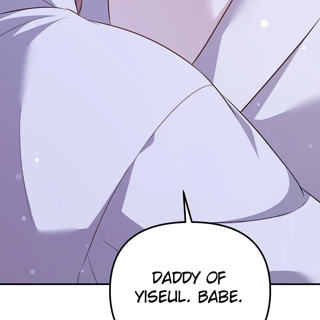 Autobahn Romance [Mosh Scans] - Chapter 12 manhwa