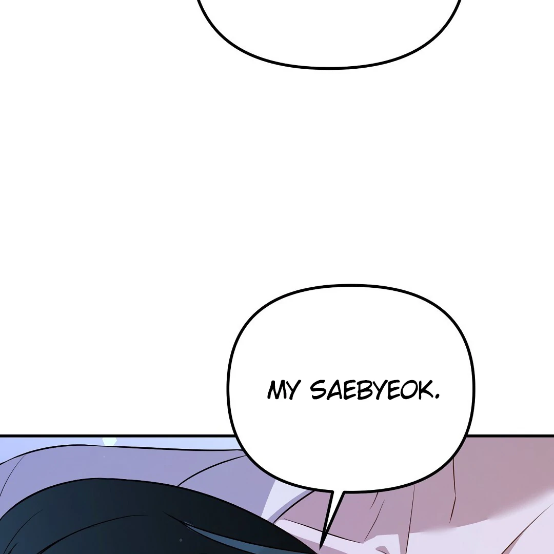 Autobahn Romance [Mosh Scans] - Chapter 12 manhwa