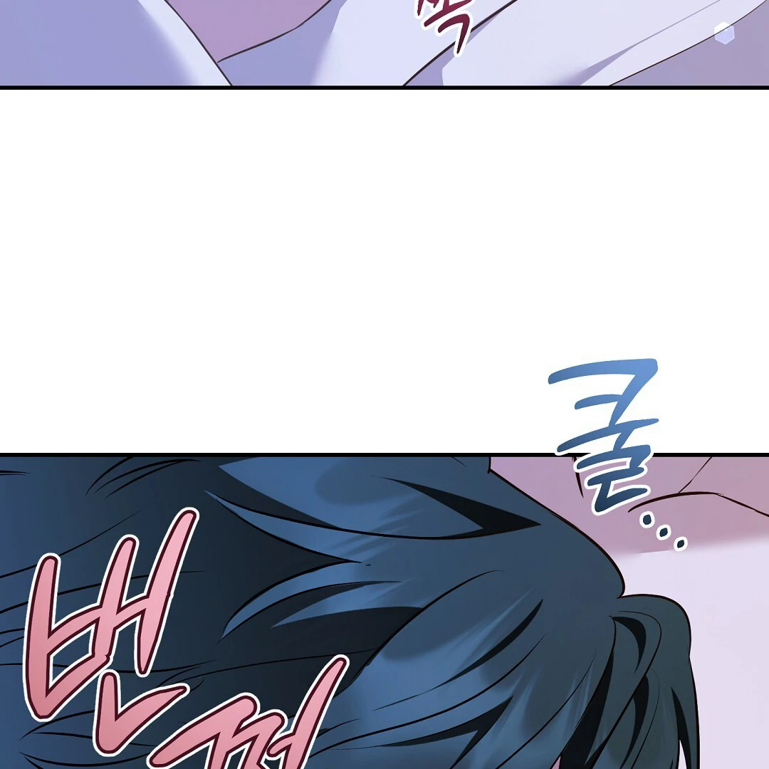 Autobahn Romance [Mosh Scans] - Chapter 12 manhwa