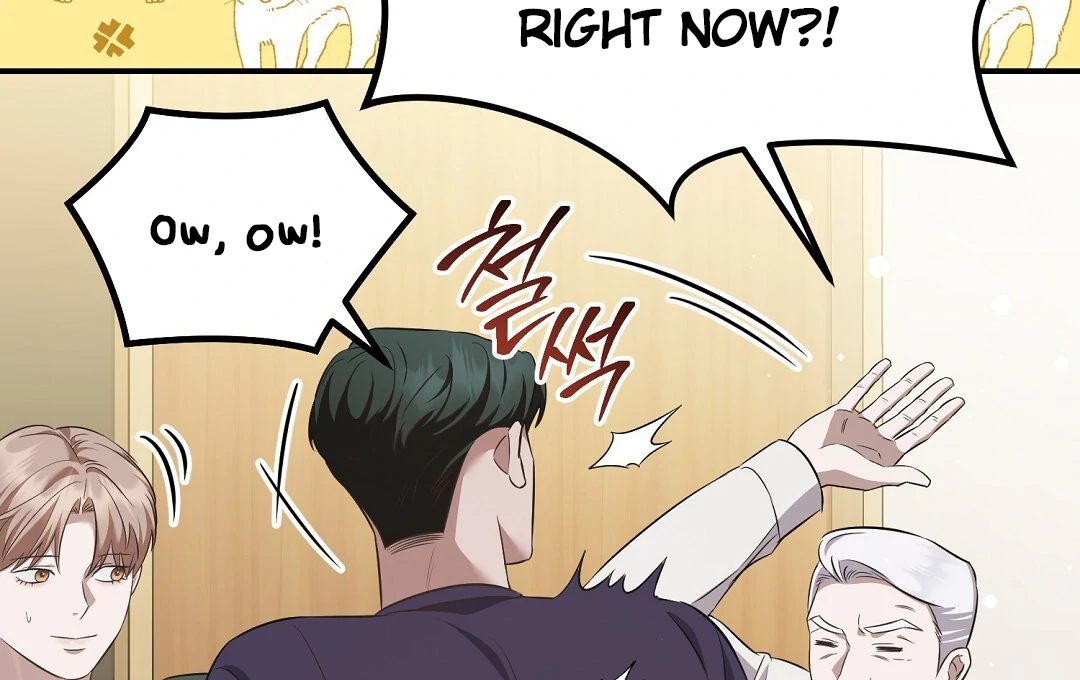 Autobahn Romance [Mosh Scans] - Chapter 12 manhwa