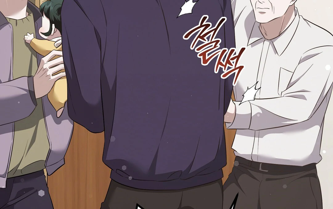 Autobahn Romance [Mosh Scans] - Chapter 12 manhwa