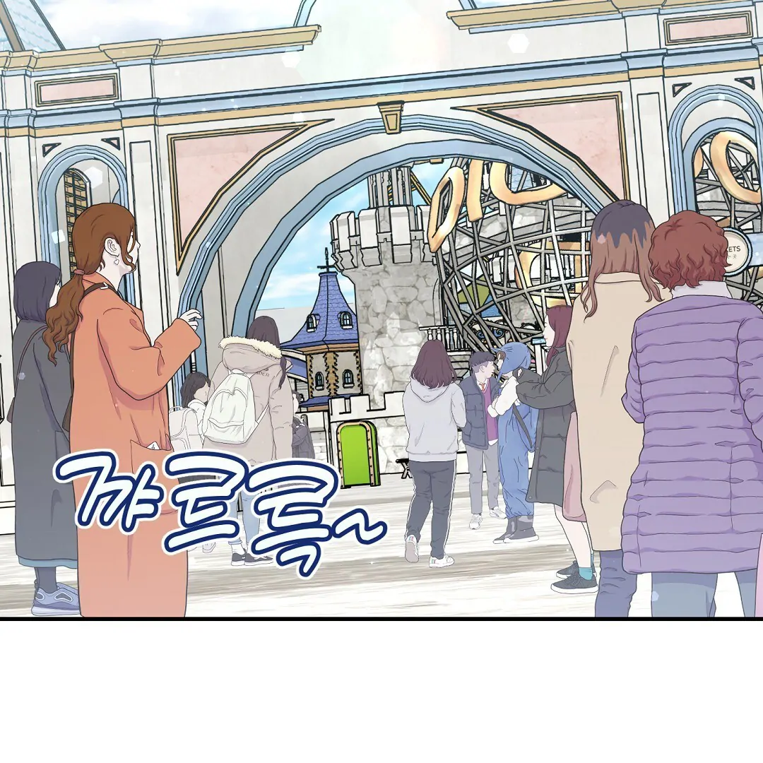 Autobahn Romance [Mosh Scans] - Chapter 13 manhwa