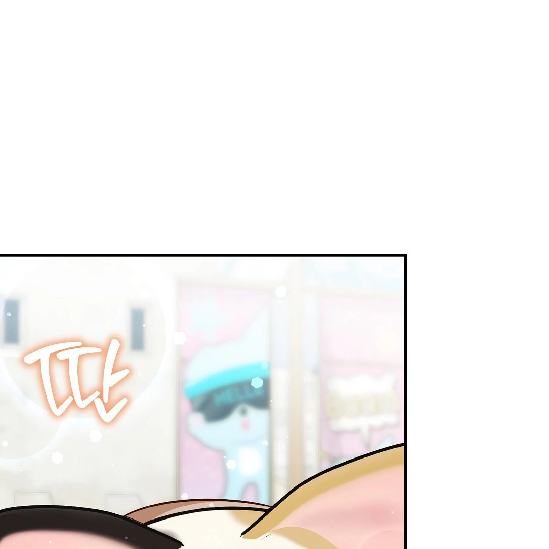 Autobahn Romance [Mosh Scans] - Chapter 13 manhwa