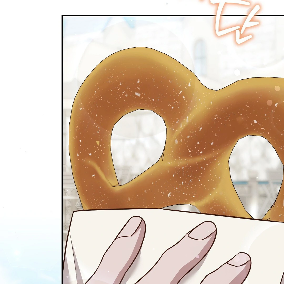 Autobahn Romance [Mosh Scans] - Chapter 13 manhwa