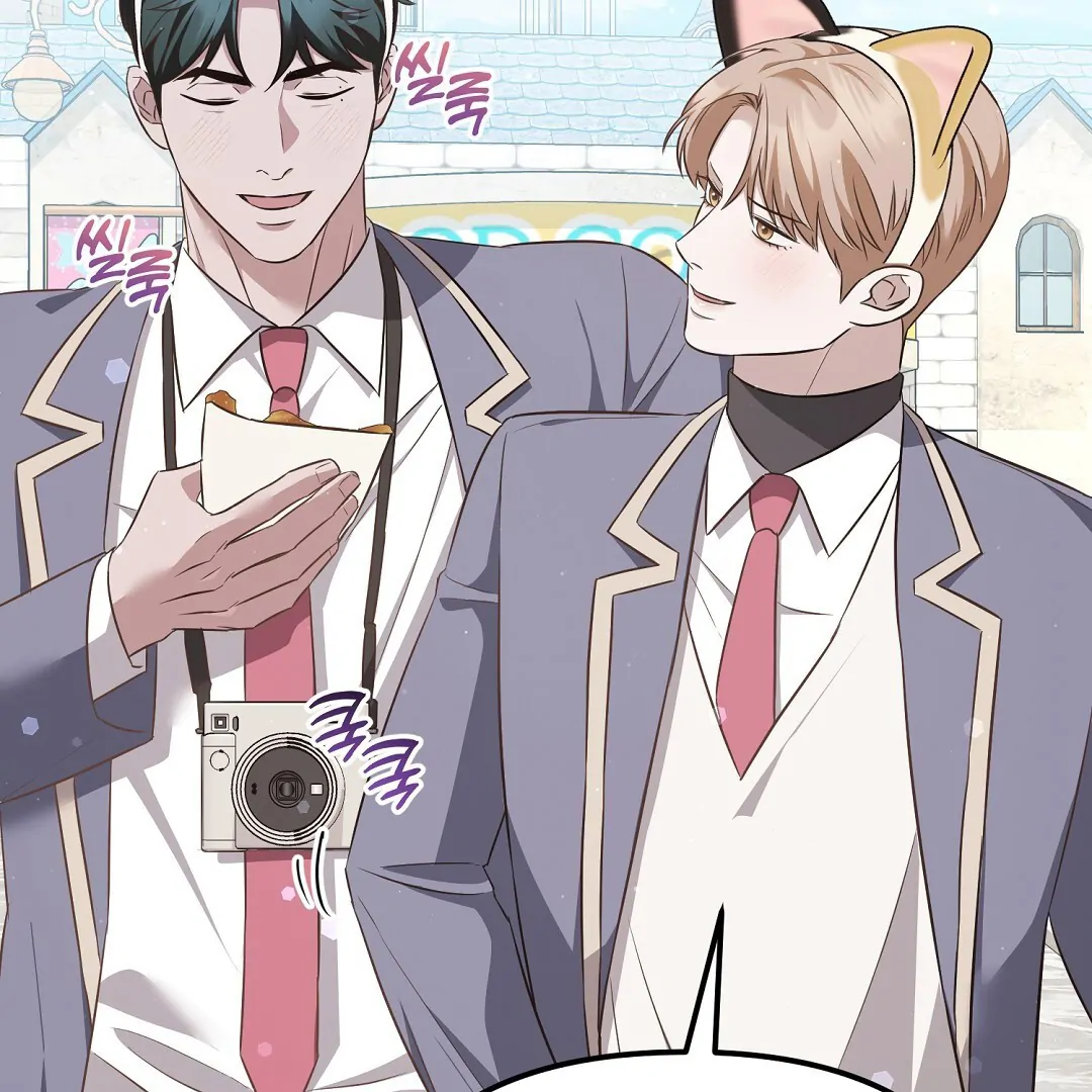 Autobahn Romance [Mosh Scans] - Chapter 13 manhwa