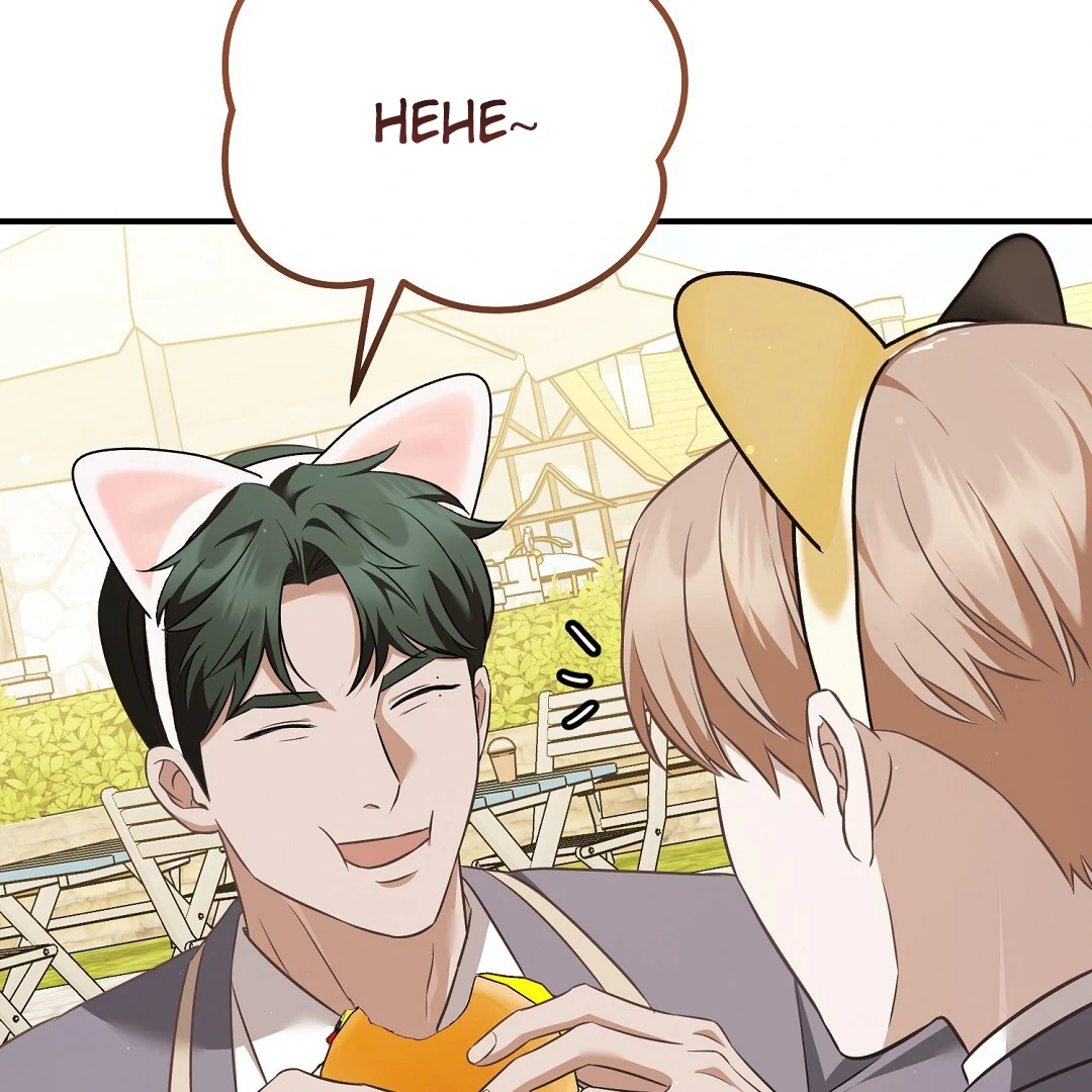 Autobahn Romance [Mosh Scans] - Chapter 13 manhwa