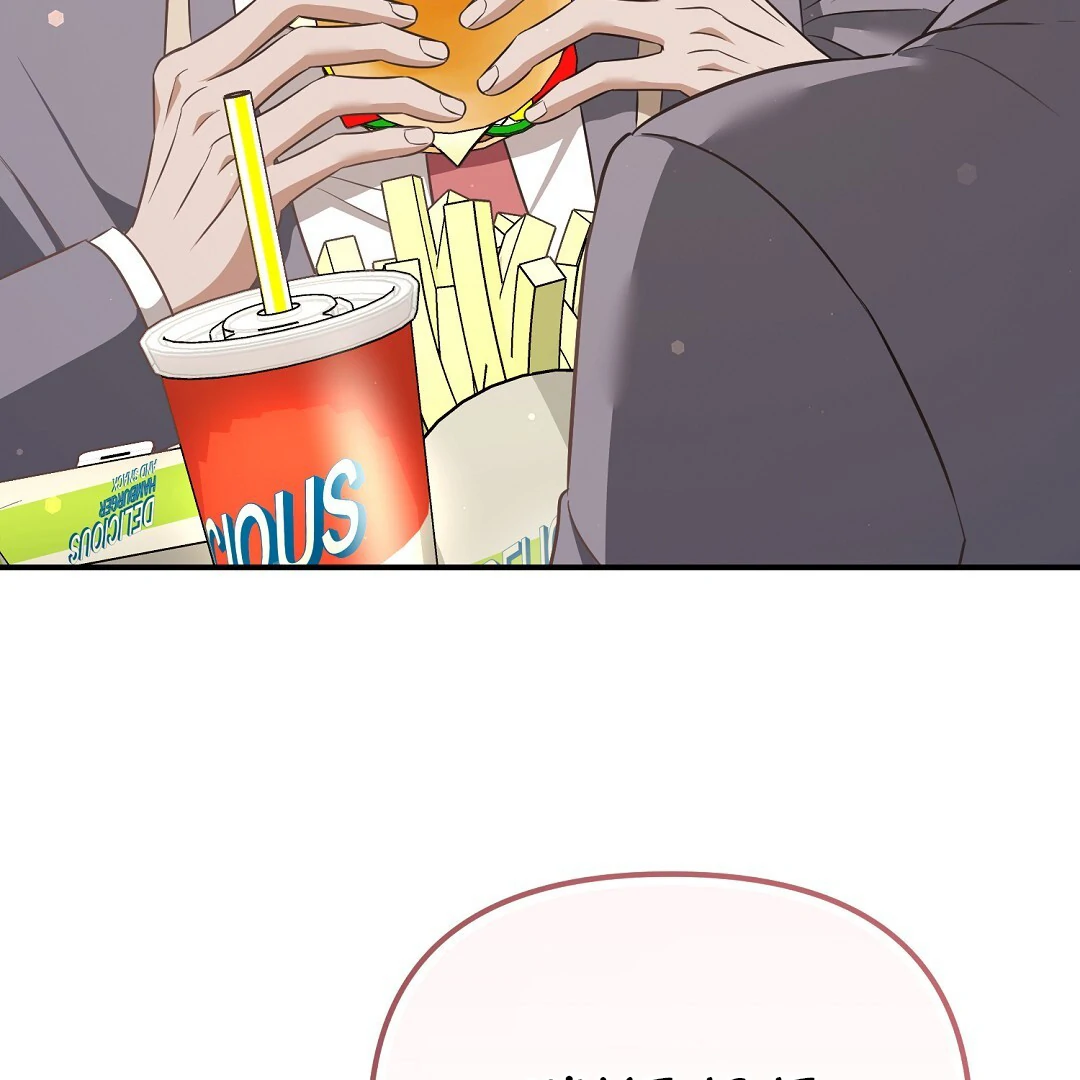 Autobahn Romance [Mosh Scans] - Chapter 13 manhwa