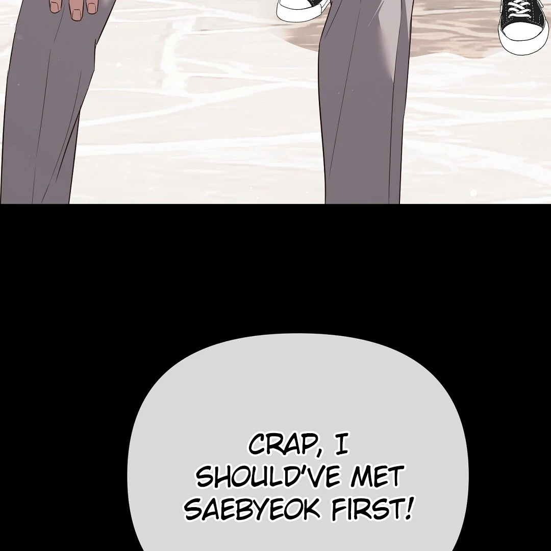 Autobahn Romance [Mosh Scans] - Chapter 13 manhwa