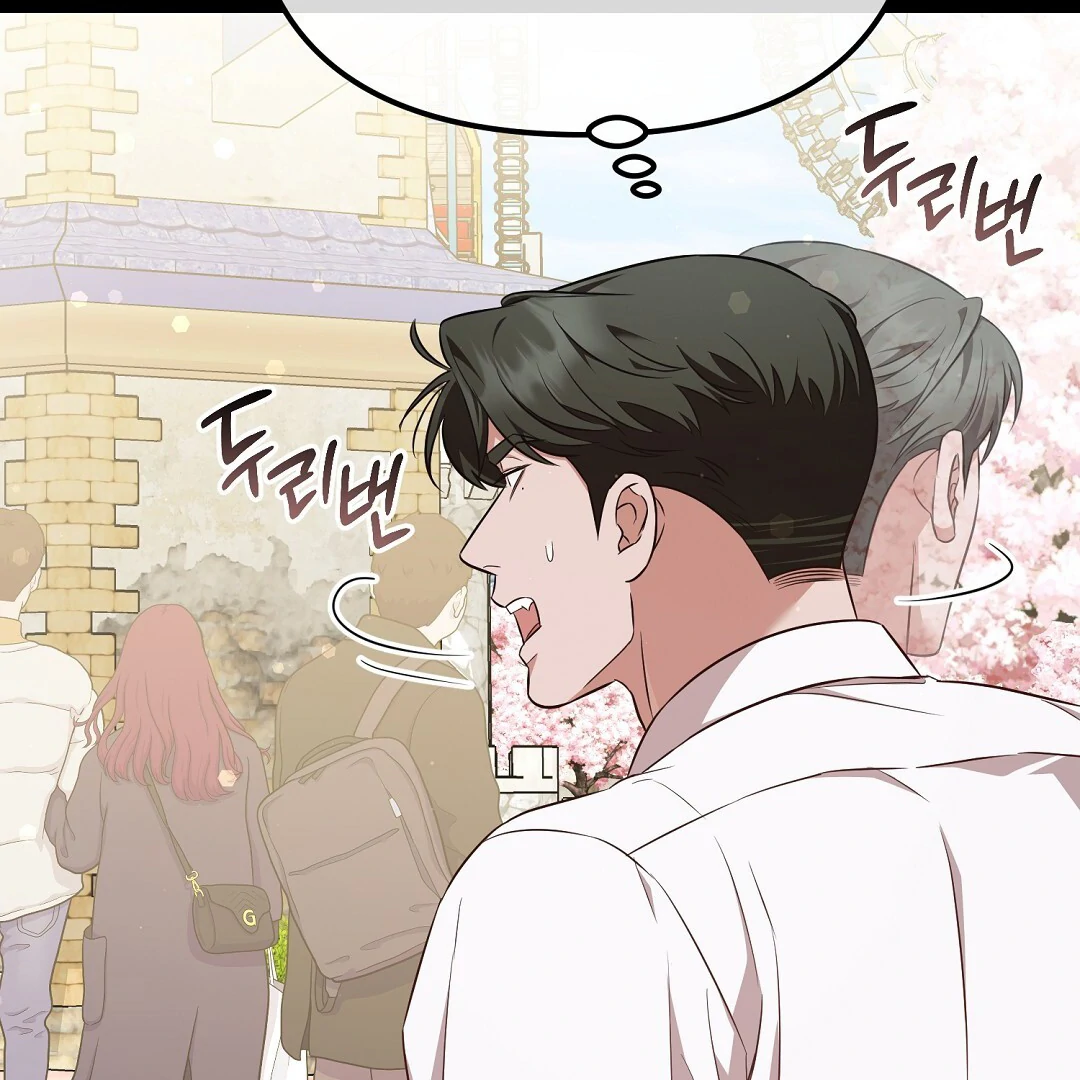 Autobahn Romance [Mosh Scans] - Chapter 13 manhwa