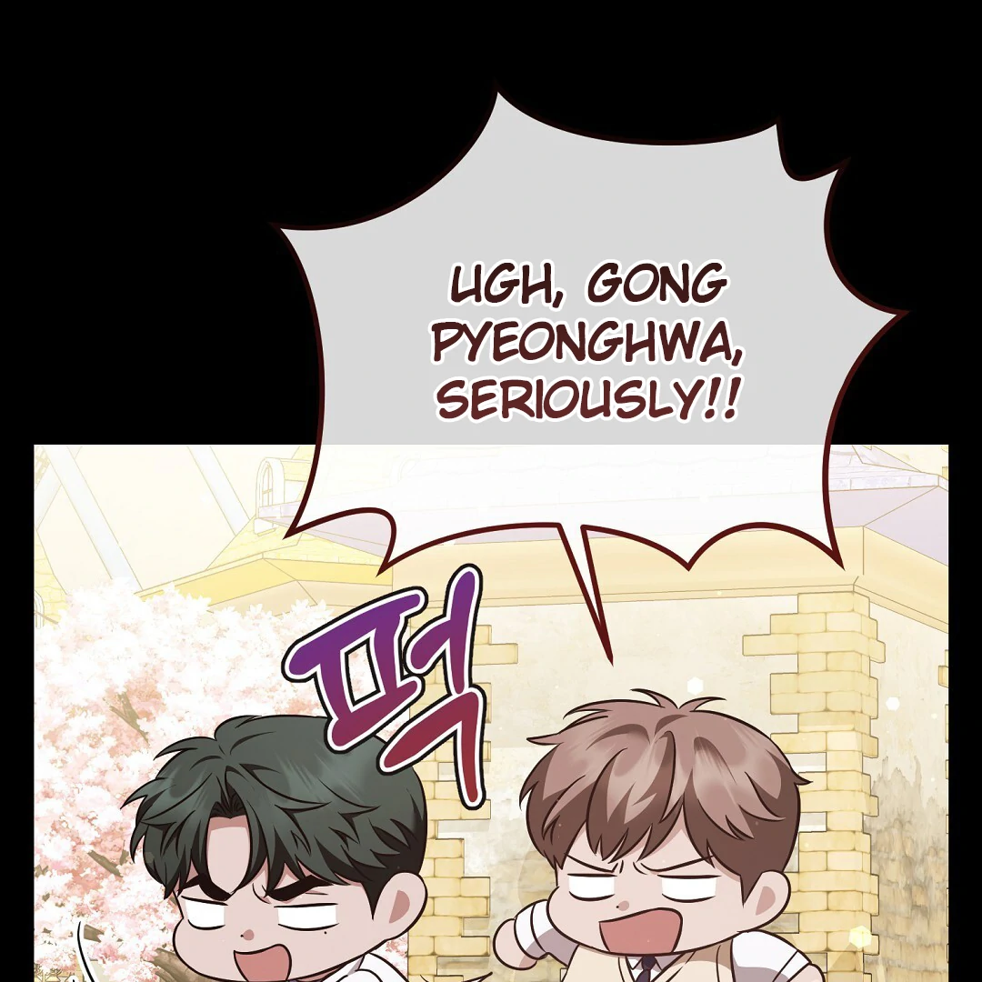 Autobahn Romance [Mosh Scans] - Chapter 13 manhwa