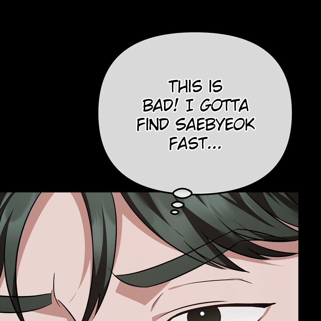 Autobahn Romance [Mosh Scans] - Chapter 13 manhwa