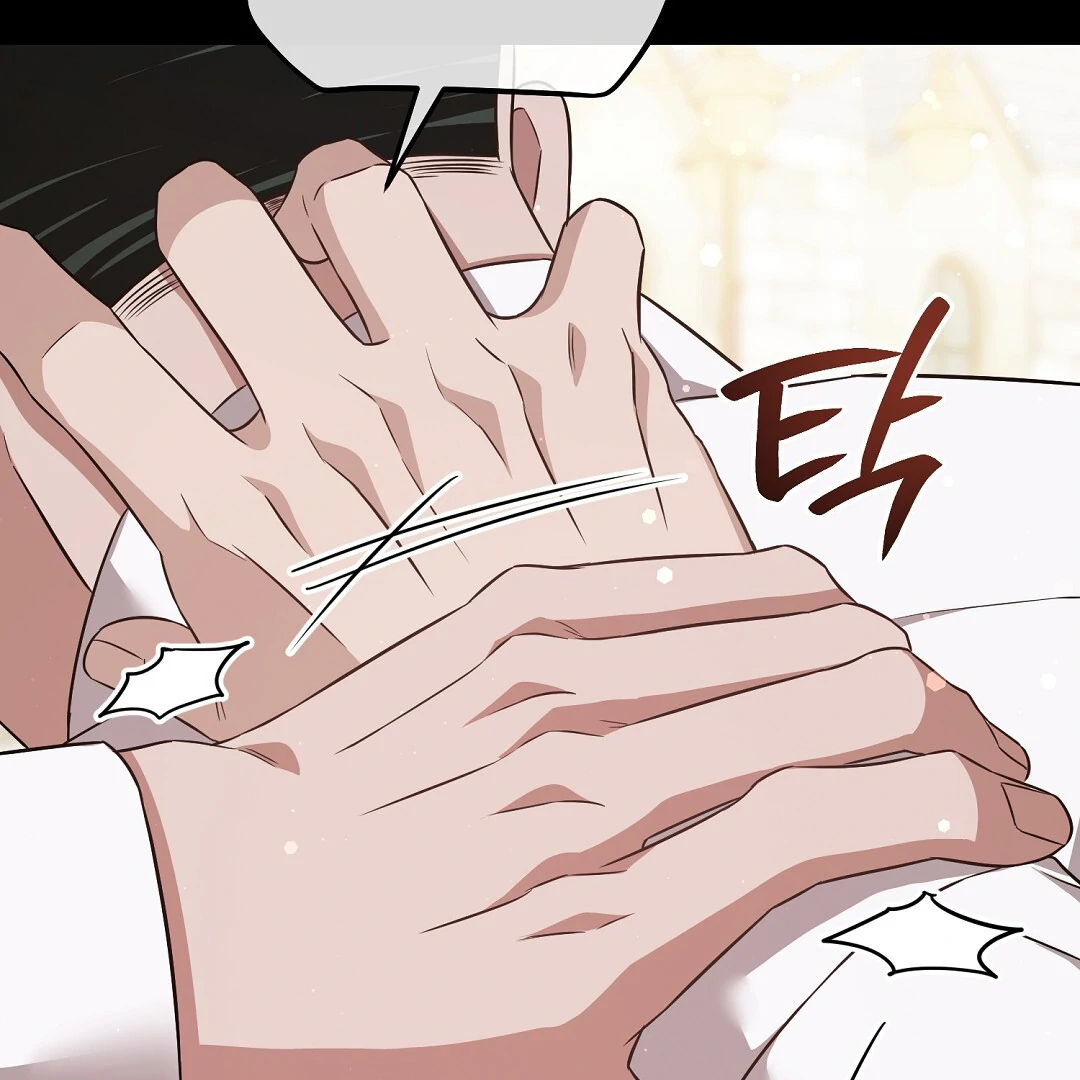 Autobahn Romance [Mosh Scans] - Chapter 13 manhwa