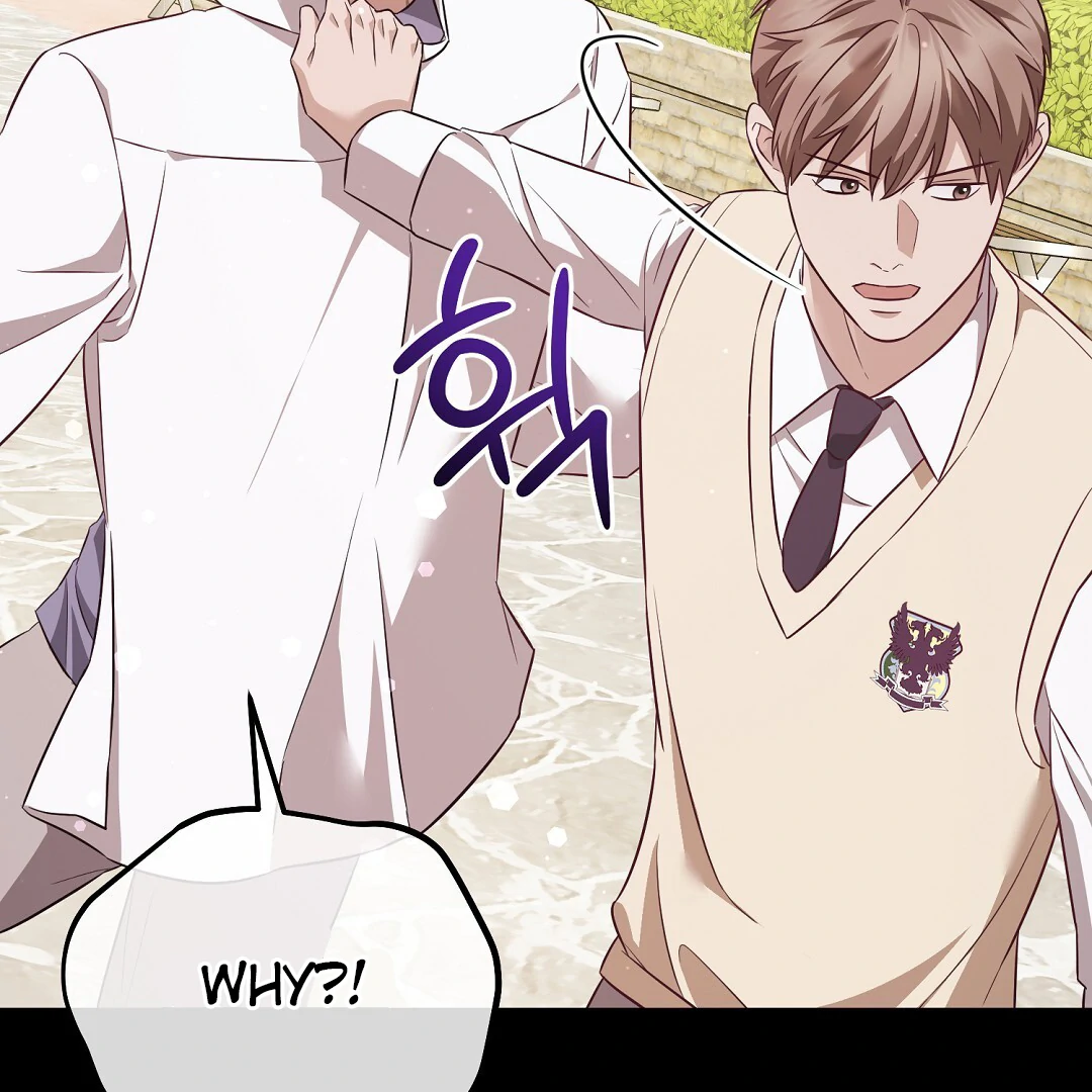 Autobahn Romance [Mosh Scans] - Chapter 13 manhwa