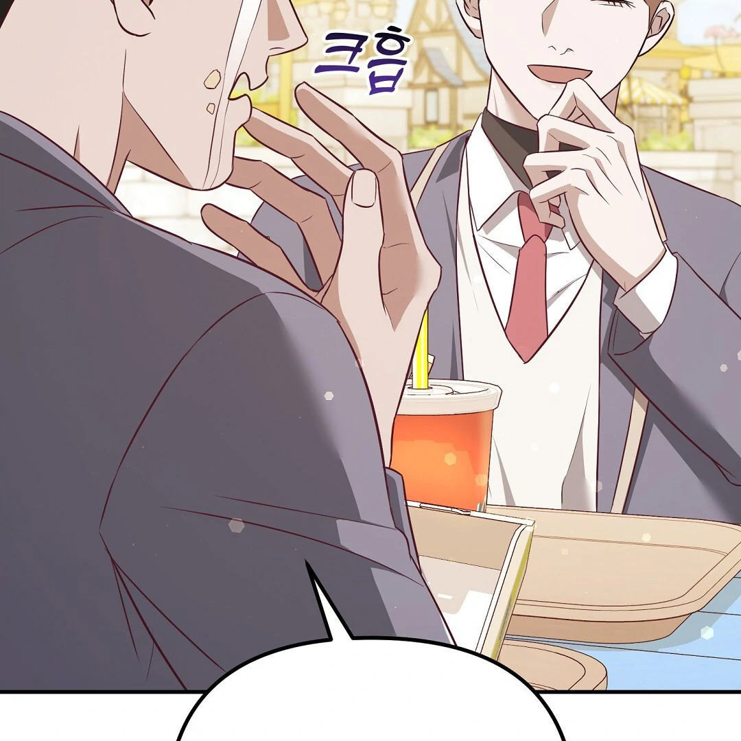 Autobahn Romance [Mosh Scans] - Chapter 13 manhwa