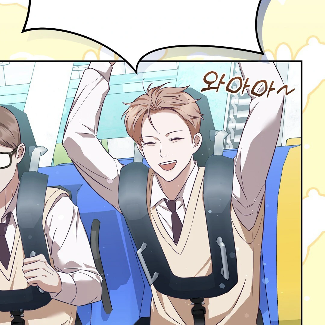 Autobahn Romance [Mosh Scans] - Chapter 13 manhwa