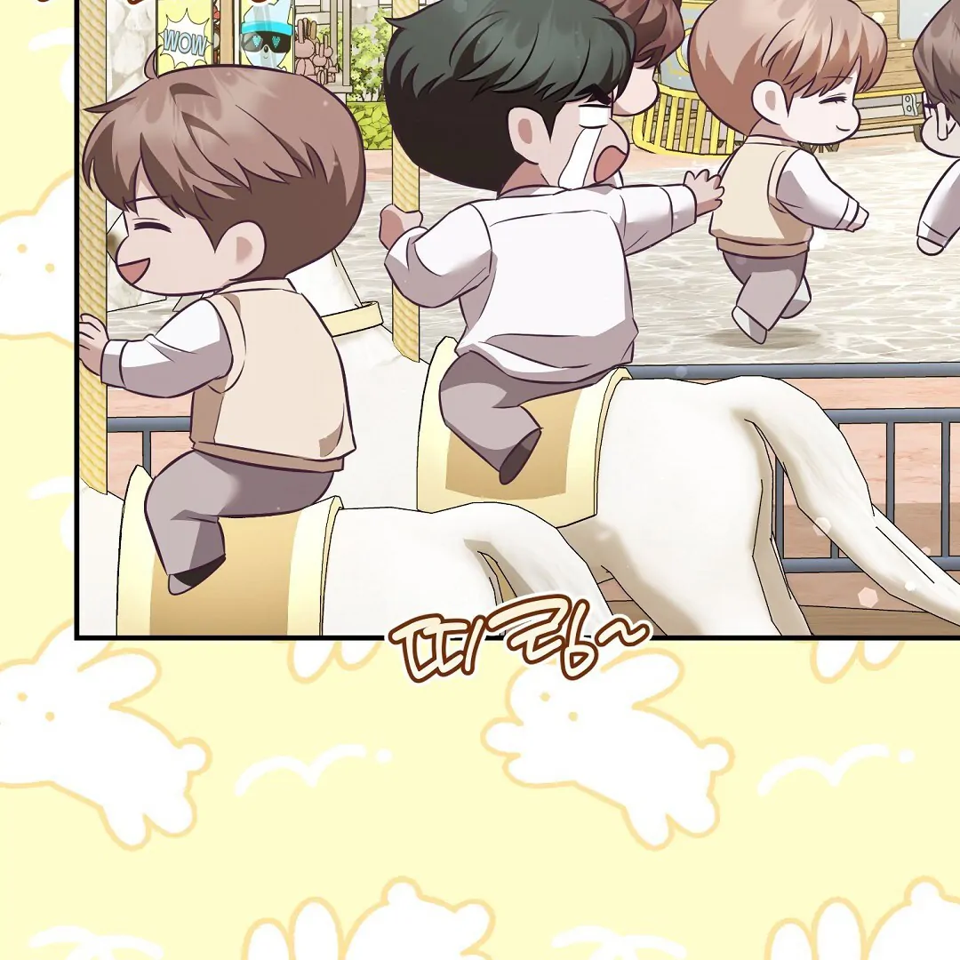 Autobahn Romance [Mosh Scans] - Chapter 13 manhwa