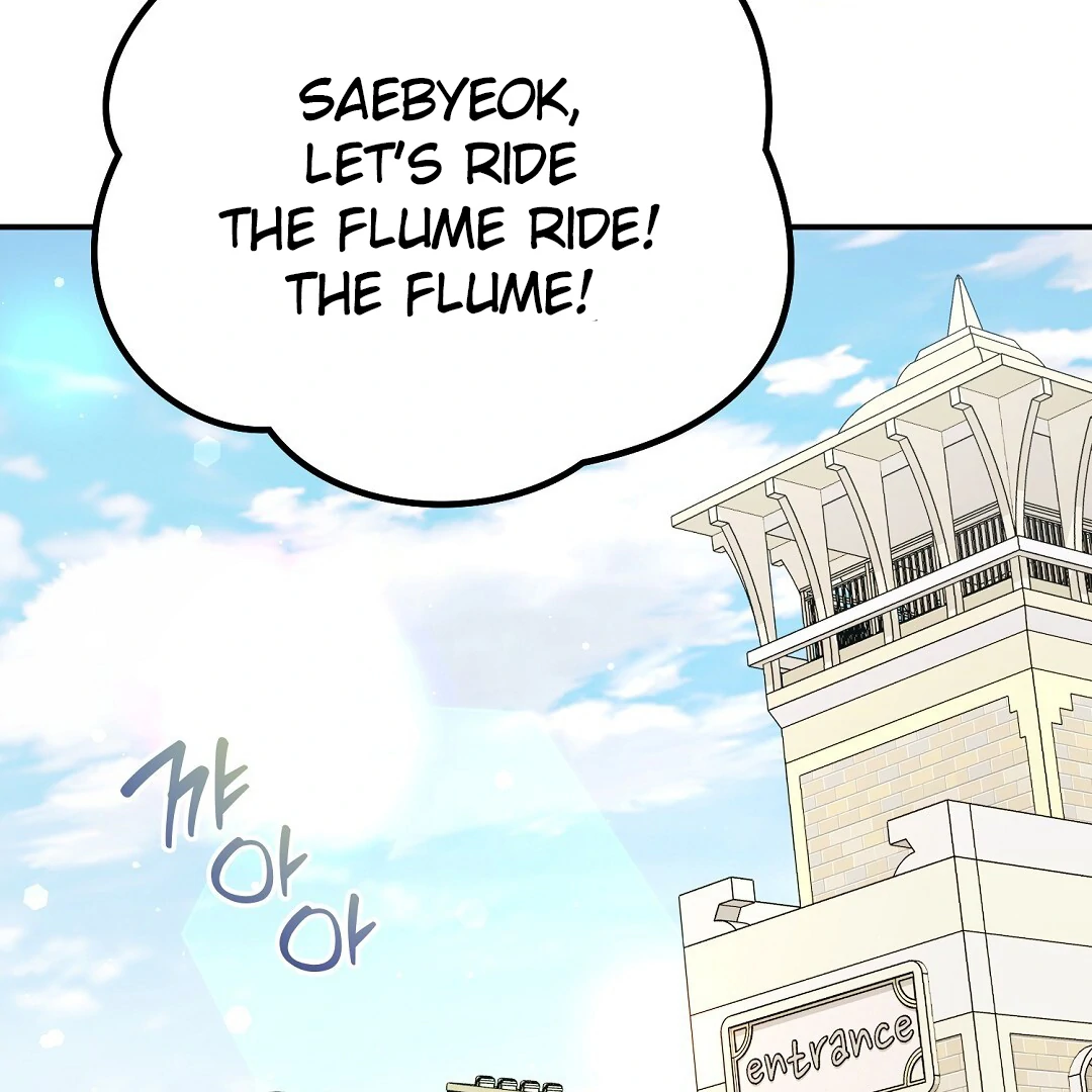 Autobahn Romance [Mosh Scans] - Chapter 13 manhwa