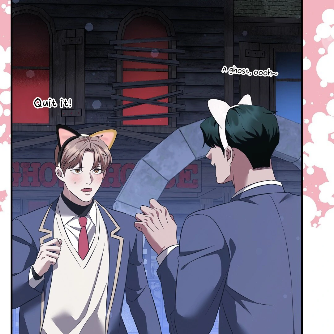 Autobahn Romance [Mosh Scans] - Chapter 13 manhwa