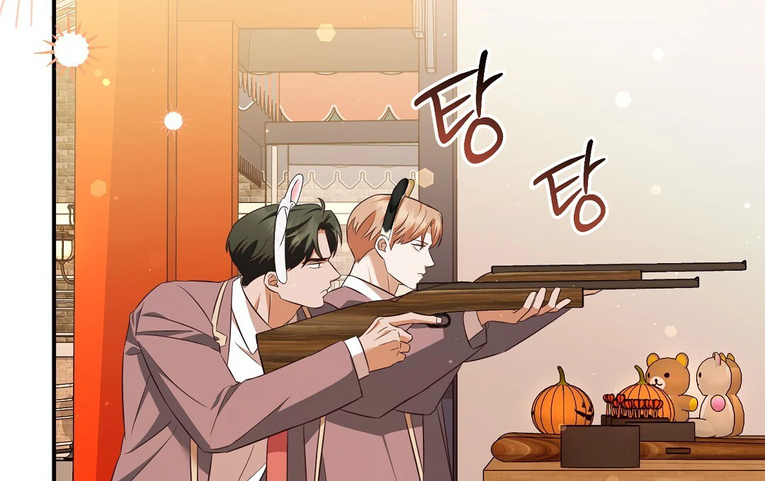 Autobahn Romance [Mosh Scans] - Chapter 13 manhwa