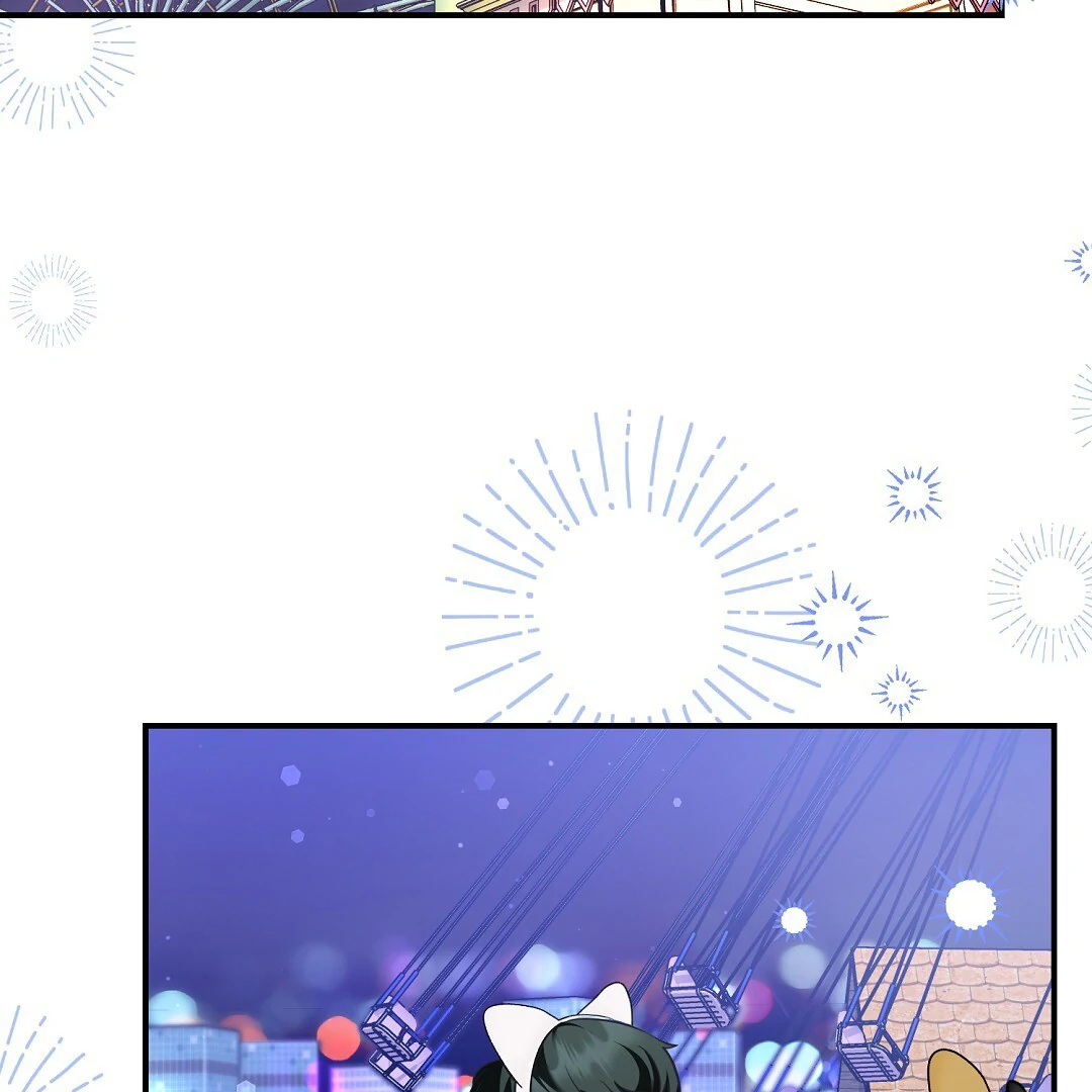 Autobahn Romance [Mosh Scans] - Chapter 13 manhwa