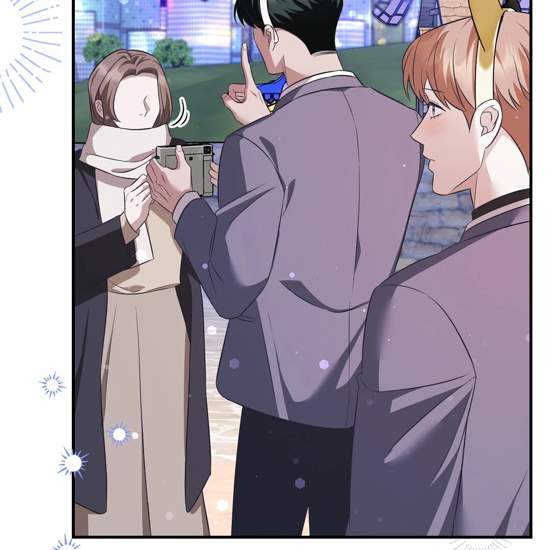 Autobahn Romance [Mosh Scans] - Chapter 13 manhwa